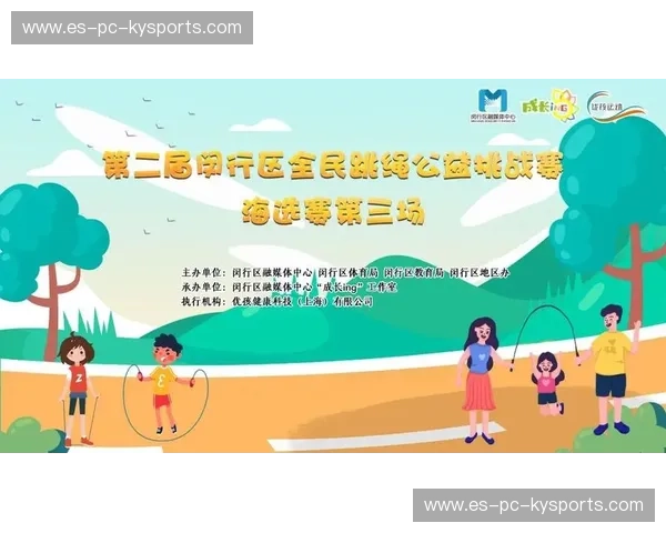 跳绳新闻：一根绳子引发的全民健康与潮流革命